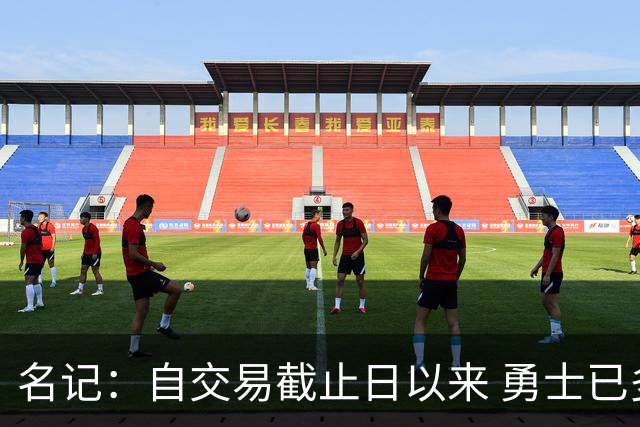 名记：自交易截止日以来 勇士已多次表明他们想要留住巴特勒