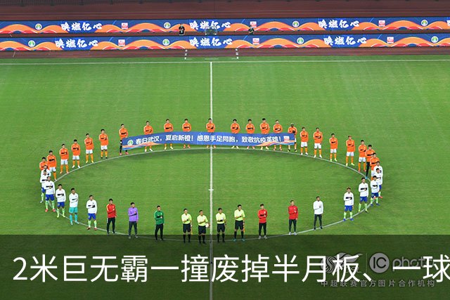 2米巨无霸一撞废掉半月板、一球砸懵中后卫,英超后卫集体破防,哈兰德这头怪物怎么防？
